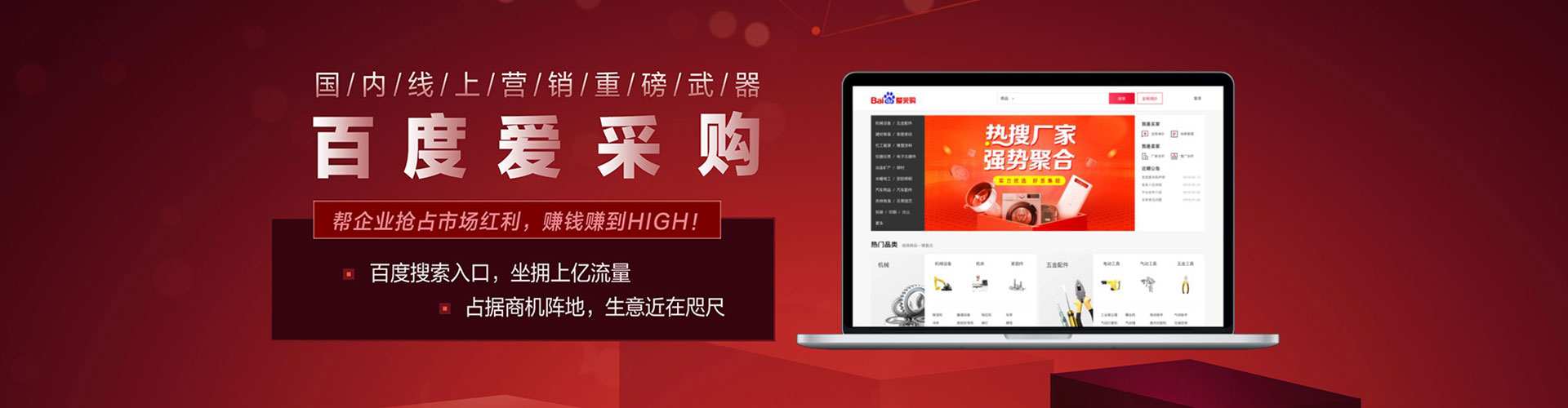 鹿邑百度竞价开户
