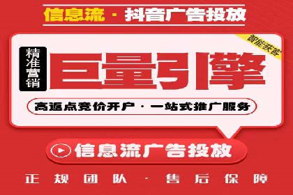 百度竞价推广助力中小企业腾飞